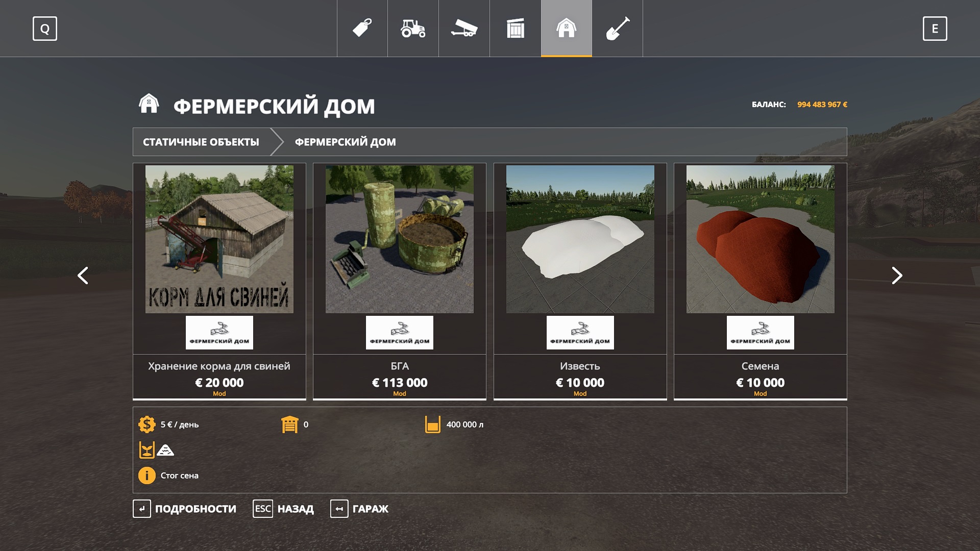 МОД ФЕРМЕРСКИЙ ДОМ V1.6 ДЛЯ FARMING SIMULATOR 2019 - FS 19 Здания и объекты  <!--if(Farming Simulator 2019)-->- Farming Simulator 2019<!--endif--> - Моды  - MODSGAMING.RU - Моды для FS 19, SpinTires, BeamNG, ETS2