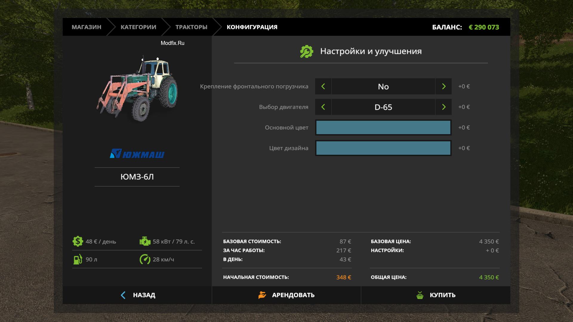 Farming simulator 17 ошибка steam api64 dll фото 111