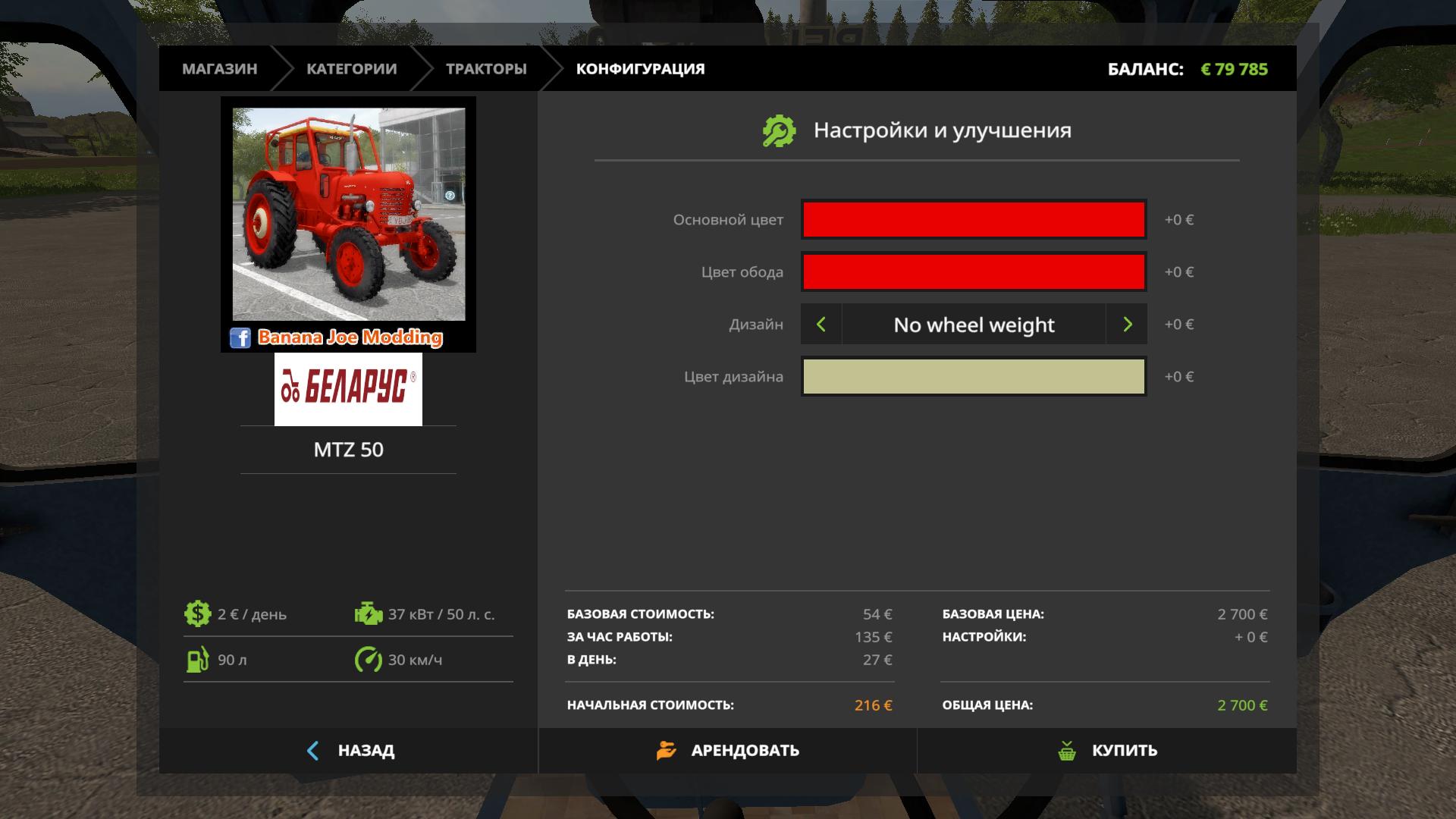 ошибка steam api64 dll farming simulator 2017 фото 86