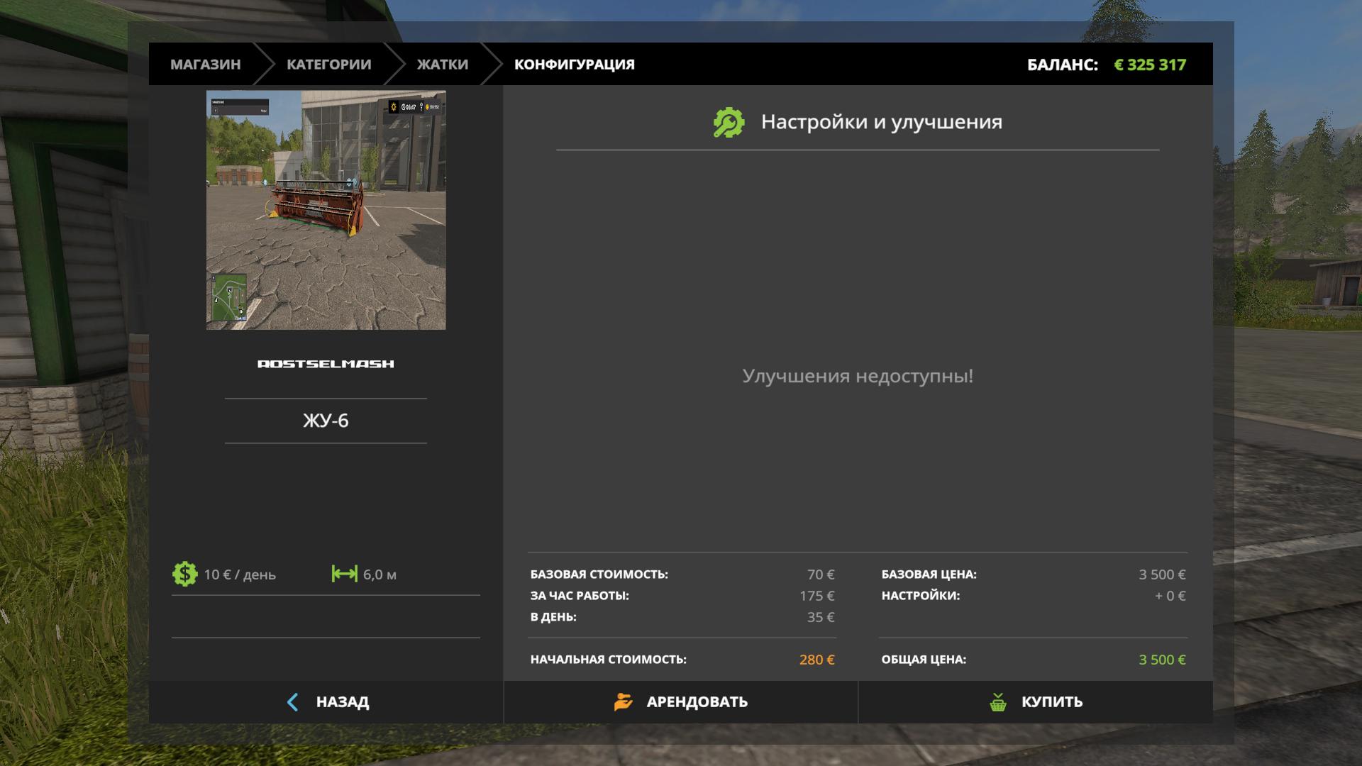 Fs 17 fix repair steam v10 generic скачать фото 36