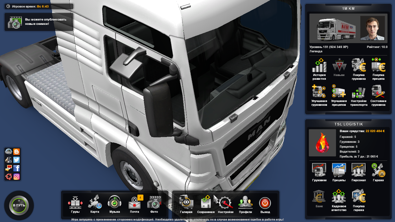 Взломанный grand truck simulator. Салон Grand Truck Simulator 2. Карты для Grand Truck Simulator 2. Рус мап для етс 2.