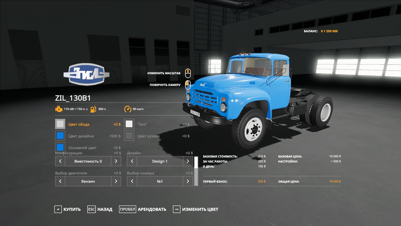 Зил 130 премиум. FS 19 ЗИЛ 130. ЗИЛ 130 ФС 19 SD Mods. ЗИЛ ММЗ fs19. FS 19 ЗИЛ 130 ММЗ.