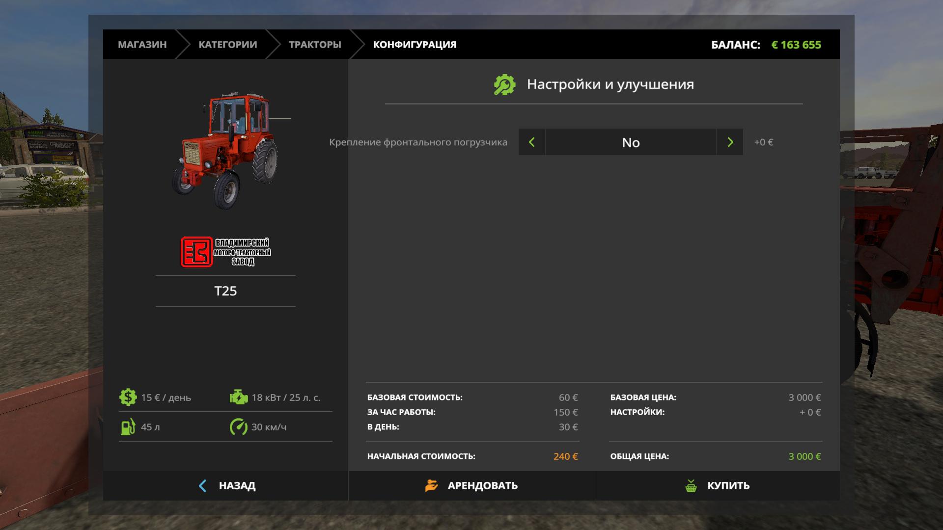 ошибка steam api64 dll farming simulator 2017 фото 56