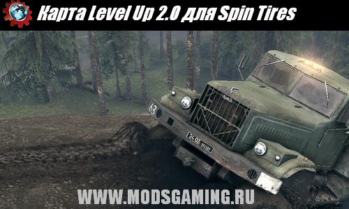 Spin Tires v1.5 скачать мод карта Level Up 2.0