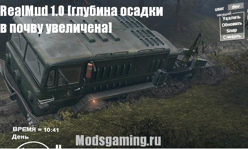 http://modsgaming.ru
