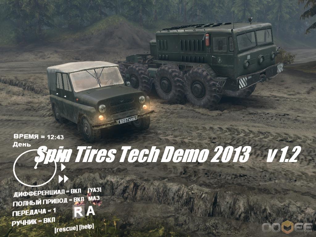   Spin Tires  -  5