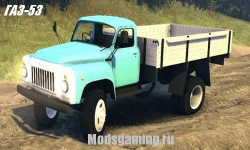 Spin Tires 2013 v1.5 скачать мод грузовик ГАЗ-53