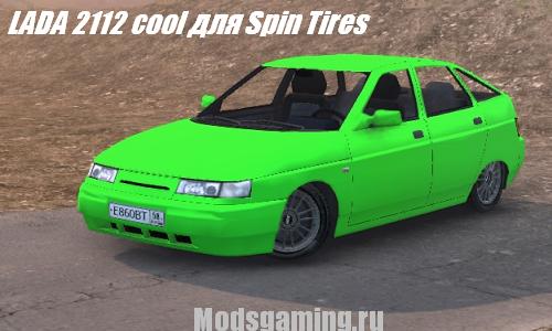 Скачать мод для Spin Tires 2013 v1.5 LADA 2112 cool