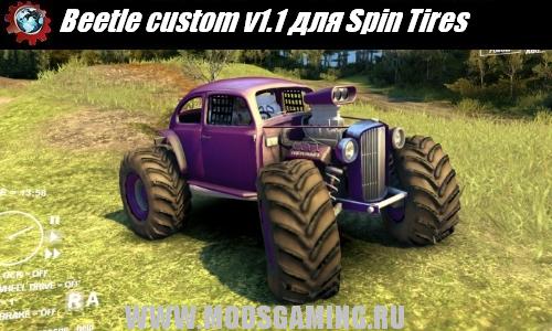 Spin Tires v1.5 скачать мод Beetle custom v1.1