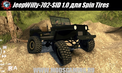 Spin Tires v1.5 скачать мод JeepWilly-702-SID 1.0