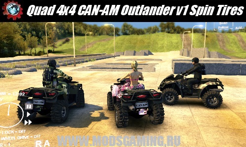 Spin Tires v1.5 скачать мод Quad 4x4 CAN-AM Outlander v1.0