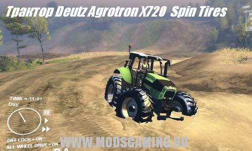 Spin Tires v1.5 скачать мод трактор Deutz Agrotron X720