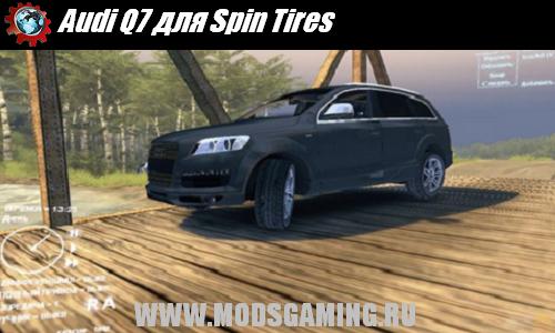 Spin Tires v1.5 скачать мод Audi Q7