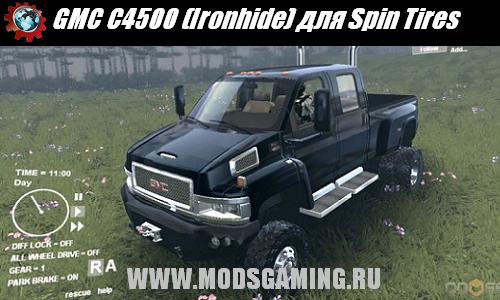 Spin Tires v1.5 скачать мод GMC C4500 (Ironhide)