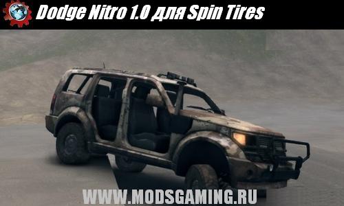 Spin Tires v1.5 скачать мод Dodge Nitro 1.0