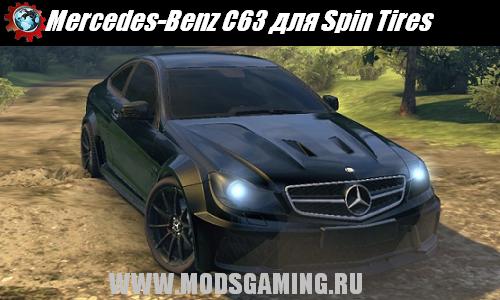 Spin Tires v1.5 скачать мод Mercedes-Benz C63 AMG Black Series