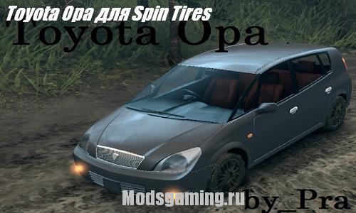 Скачать мод для Spin Tires 2013 v1.5 Toyota Opa