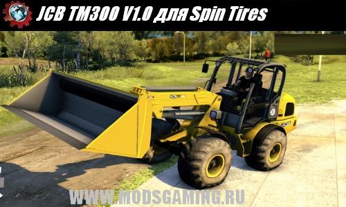Spin Tires v1.5 скачать мод JCB TM300 V1
